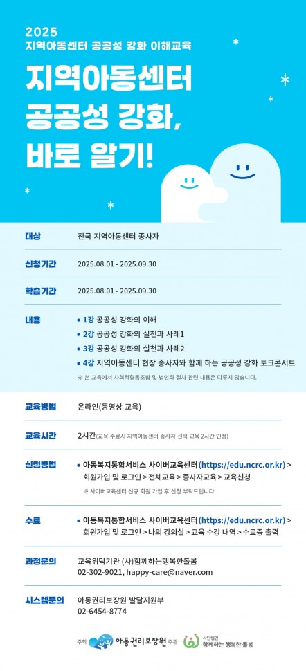 홍보포스터.jpg