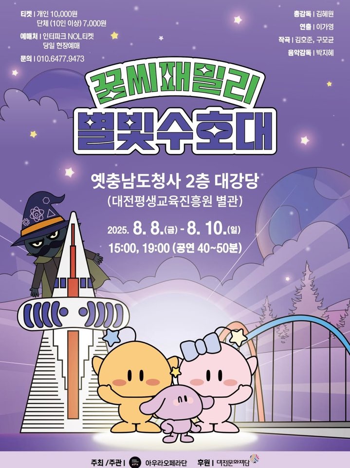 0시축제_홍보지(2).jpg
